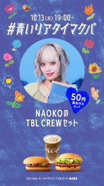 HANAオリジナルセットメニュー「BLOOM SET」NAOKO