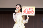ドラマ『もうパパ！』制作発表会見に登壇した原菜乃華