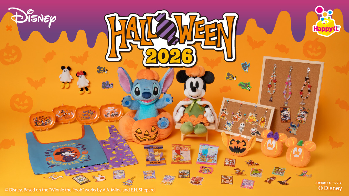 20260910 Happyくじ『Disney ハロウィン2026』