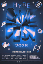 「HYBE CINE FEST 2026」コンセプトポスタービジュアル