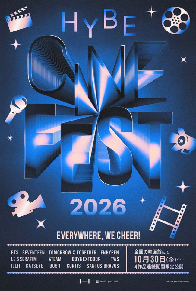 「HYBE CINE FEST 2026」コンセプトポスタービジュアル