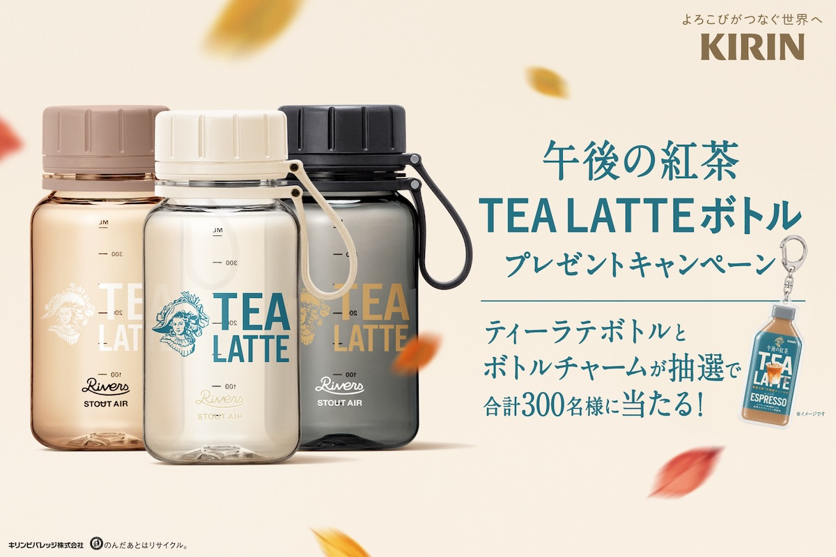 目黒蓮、カナダのカフェで自然体の笑顔　「午後の紅茶」新CM10月6日より全国で放映開始