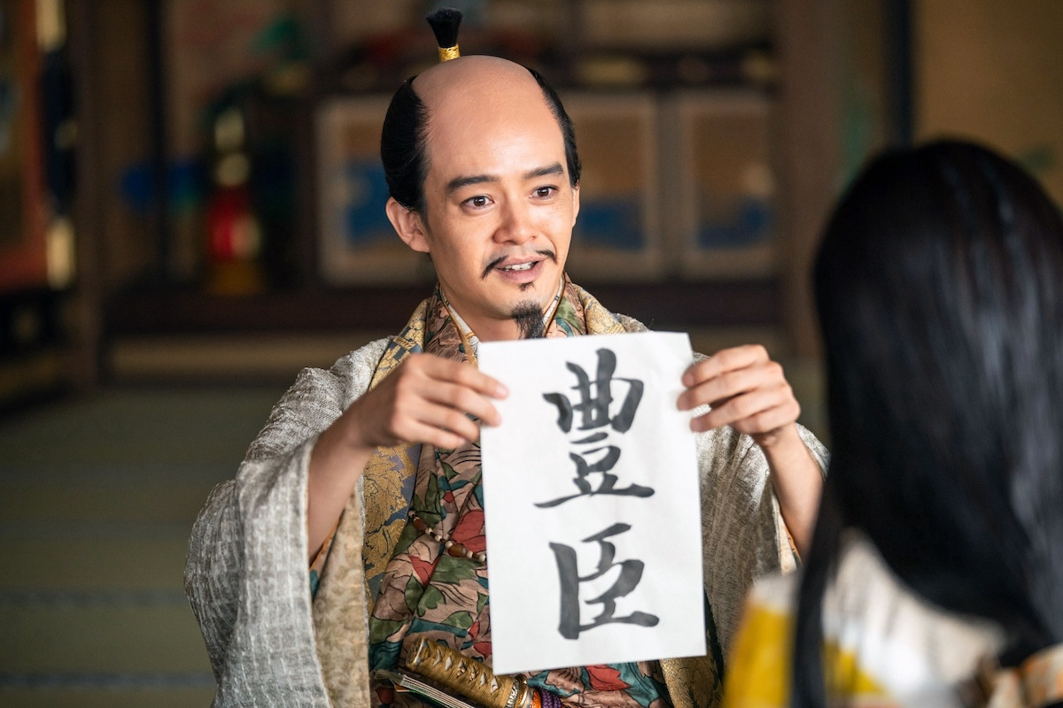 『豊臣兄弟！』“秀長”仲野太賀、まさかの“商品開発”で奮闘！ ネット興奮「プロジェクトX」「歴史版下町ロケット」
