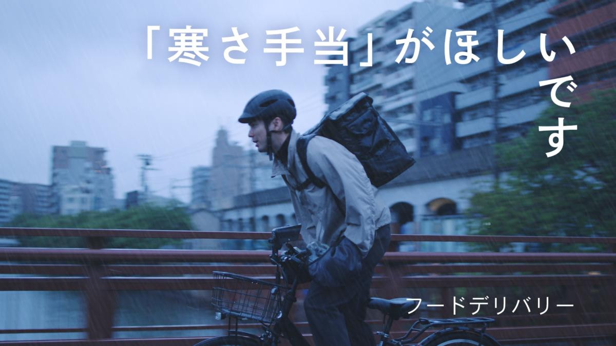 261005「ユニクロ」