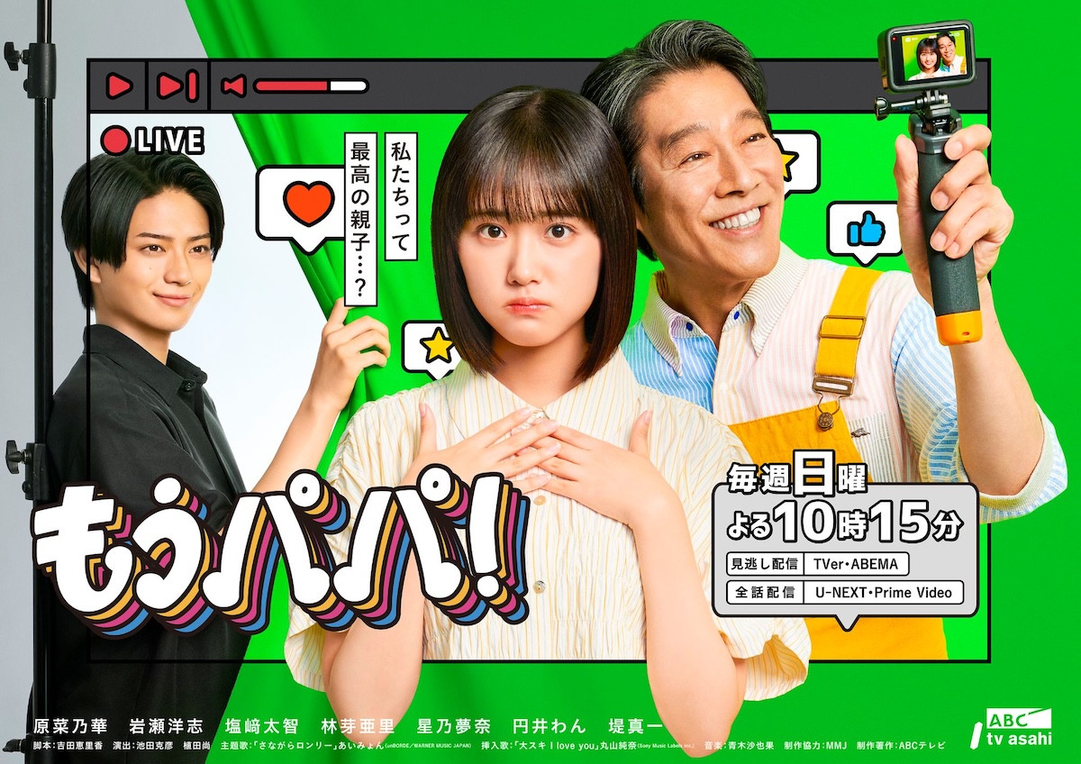 あいみょん新曲「さながらロンリー」10.12配信決定！　新アー写＆ジャケ写も一挙公開