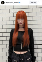 鈴木えみ、髪色がオレンジに激変　※「鈴木えみ」Instagram