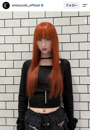 鈴木えみ、髪色がオレンジに激変　※「鈴木えみ」Instagram