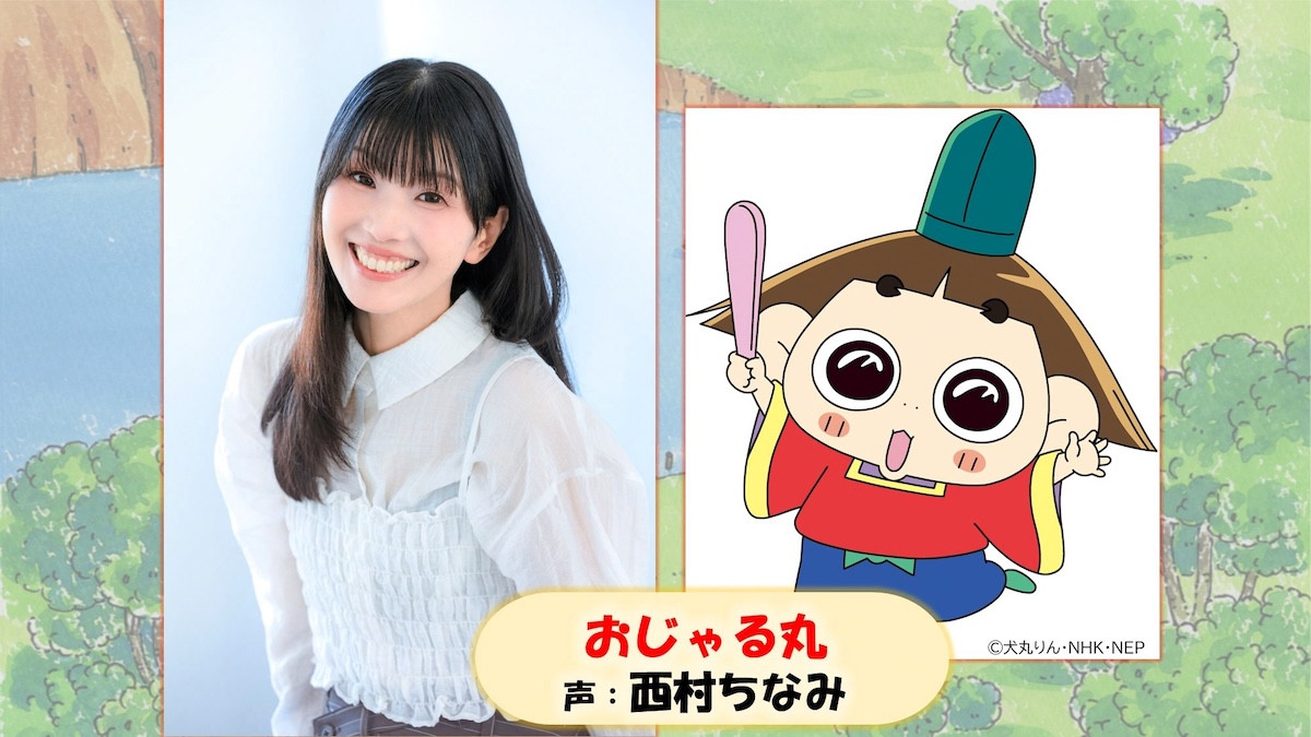 『ダーウィンが来た！』放送20周年で『おじゃる丸』と夢のコラボ！　スペシャルアニメも放送決定