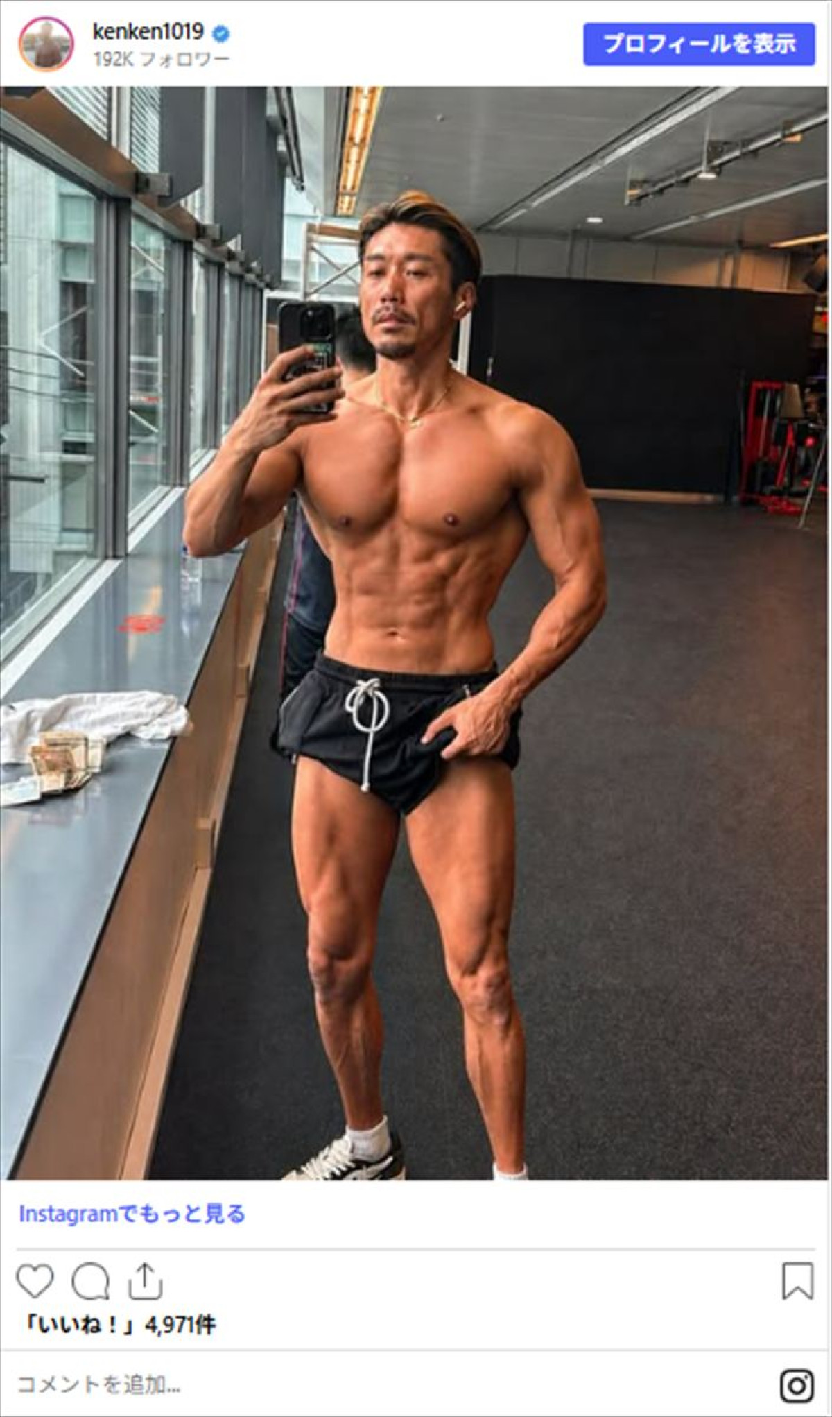 北野映画で鮮烈デビュー → 総合格闘家転身の俳優、50歳に見えない！　近影にファンびっくり
