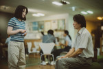 映画『すべて真夜中の恋人たち』場面写真