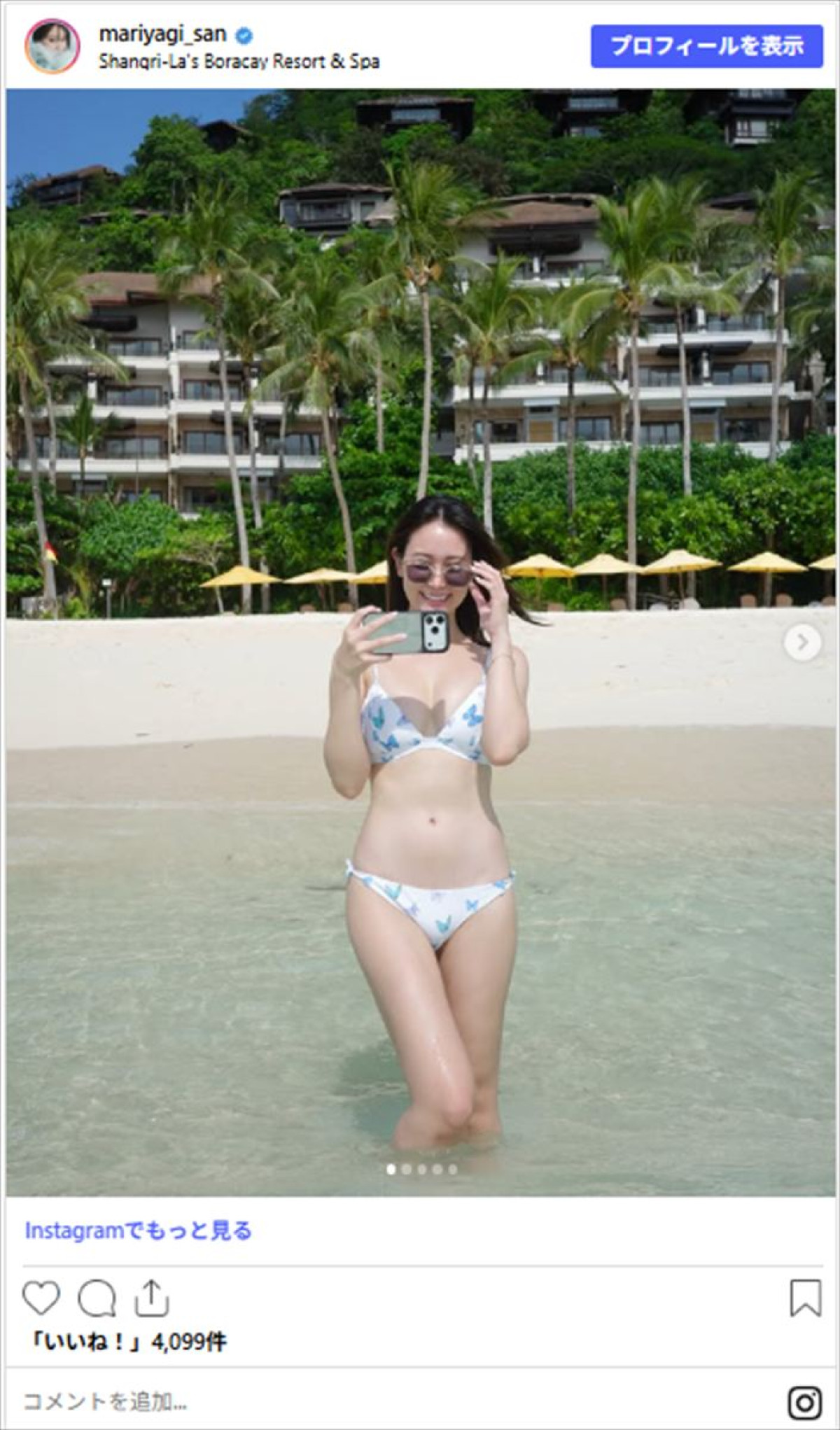 「彼氏いない時は連絡が常に3桁来る」元AKB48最強モテ美女、イケメン彼氏と南国リゾート満喫