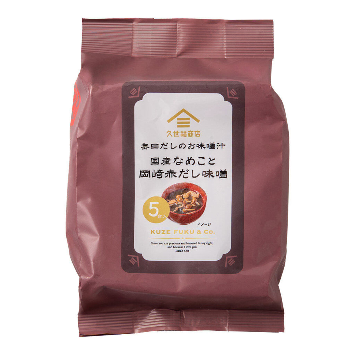 261014_久世福商店