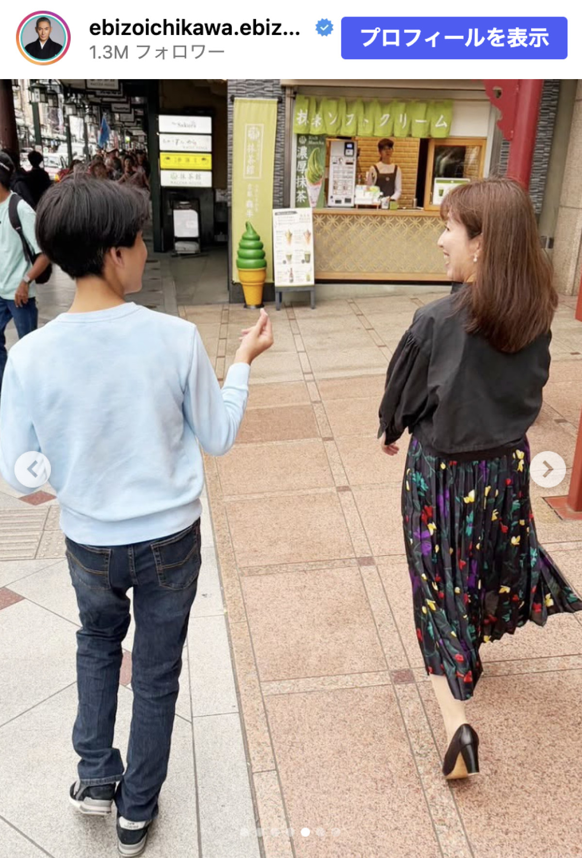 市川團十郎、妹で舞踊家・翠扇の近影に反響「気品あふれる」「スタイルが良くて素敵」