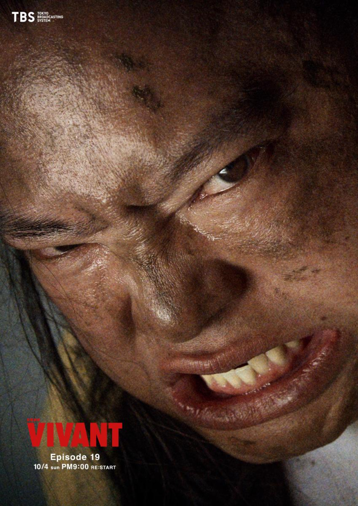 考察がはかどる！　日曜劇場『VIVANT』後半戦キャラクタービジュアルをイッキ見