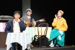 舞台『春よ来い、マジで来い』舞台写真