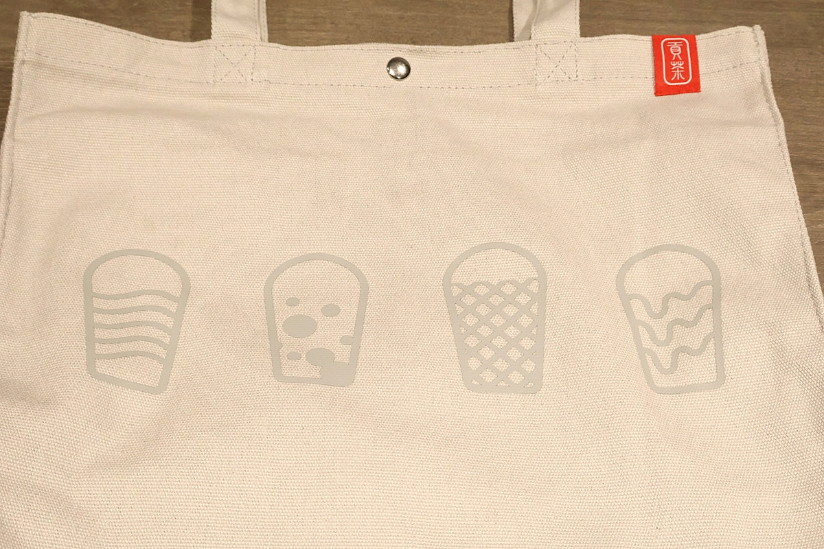 20261027 Gong cha original HAPPINESS BAG 2027