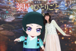 『劇場版 薬屋のひとりごと 亡妃の秘宝』銀山役の見上愛