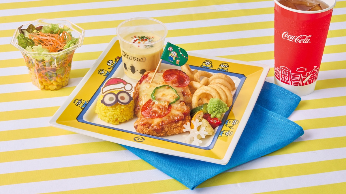 20261014 USJ