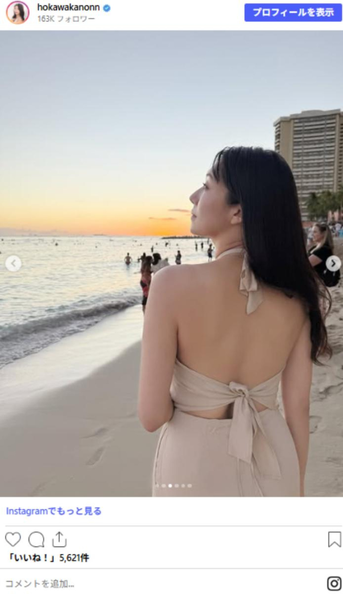170cm“美しすぎる気象予報士”穂川果音、抜群プロポーションにネット衝撃「たまらない」「肩出し素敵！」