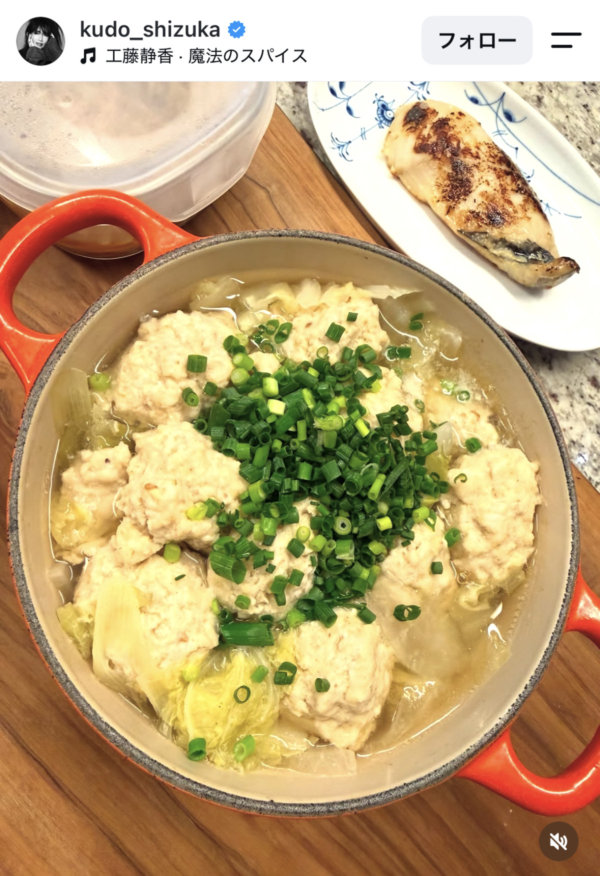 工藤静香、彩り豊かな手作り料理に「食欲そそる」「さすがです！」