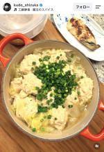 工藤静香、彩り豊かな手作り料理を披露　※「工藤静香」Instagram