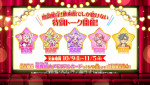 『映画名探偵プリキュア！不思議な庭と2人の秘密』特別トークが開催決定