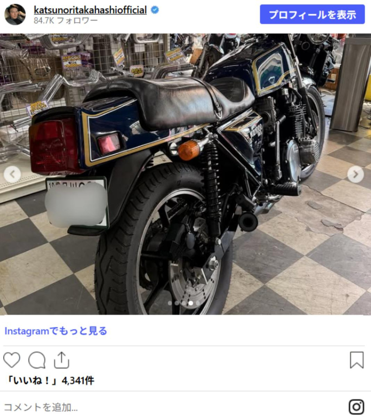 高橋克典、愛車にネット衝撃「激マブ」「かっこよすぎ！」「さすがです」