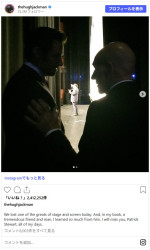 ヒュー・ジャックマンがパトリック・スチュワートさんを追悼　※「ヒュー・ジャックマン」Instagram