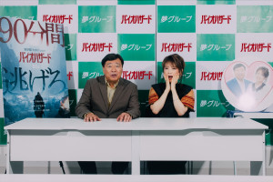 映画『バイオハザード』とコラボした「夢グループ」石田重廣社長＆保科有里