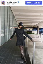 岡田紗佳、レースタイツの私服コーデを披露　※「岡田紗佳」Instagram