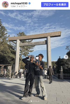みちょぱ、結婚記念日は三重・伊勢神宮へ　※「池田美優」インスタグラム