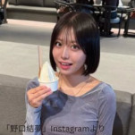 「寒くてもアイスは絶対食べる」野口結夢最新ショット　※「野口結夢」Instagram