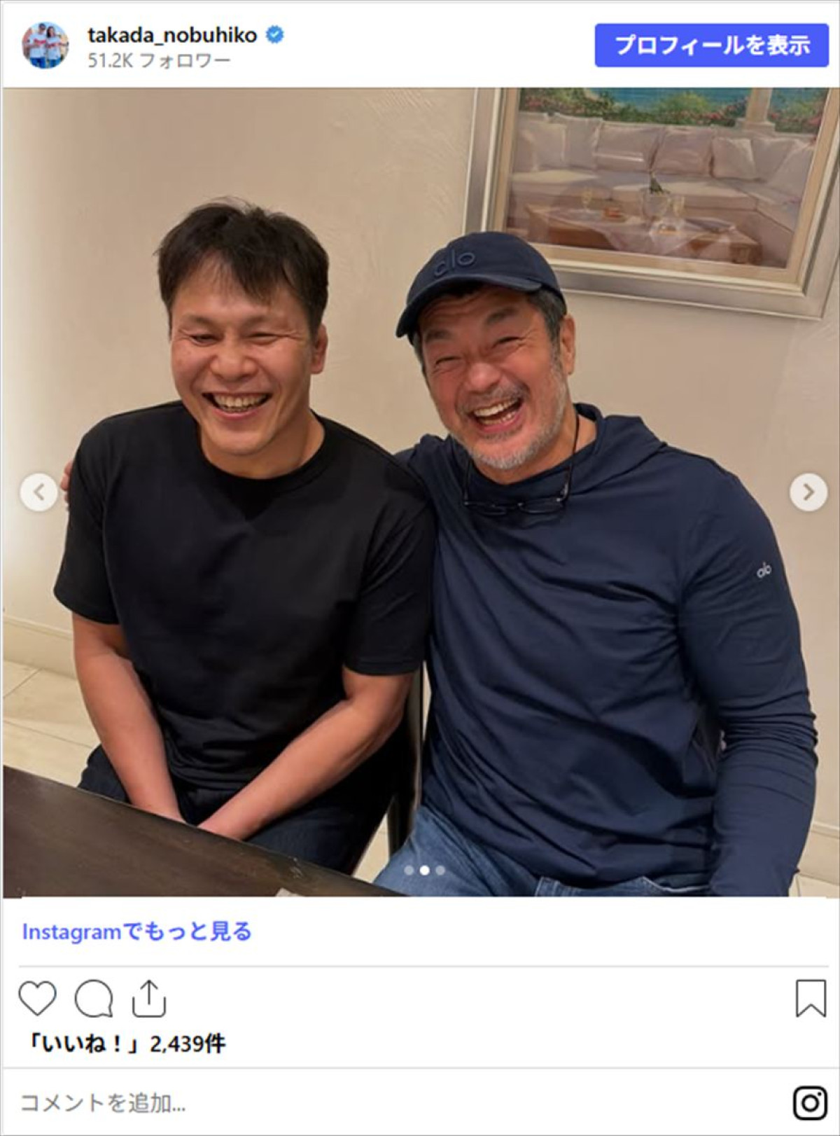 高田延彦、“弟子”田村潔司と再会にファン感動「幸せな気持ち」「なんか嬉しい」