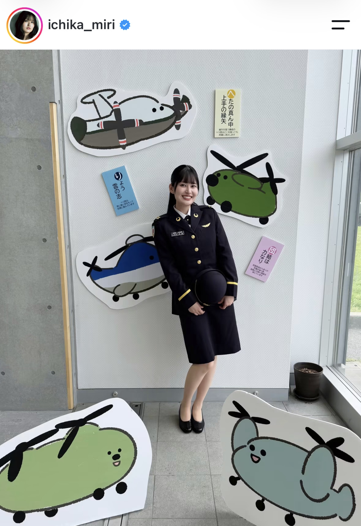 「100cmになって仕事が増えました」27歳グラビア美女、スタイルの良さ隠しきれない“制服姿”に反響