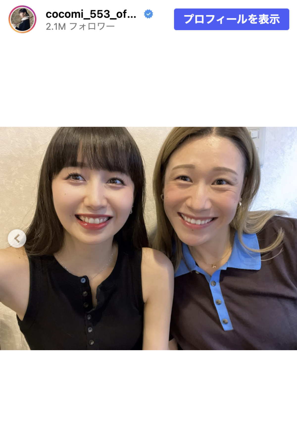 Cocomi＆女子バレー・石川真佑、“そっくり”2ショットに本人たちも納得「顔のパーツの配置が同じすぎた」