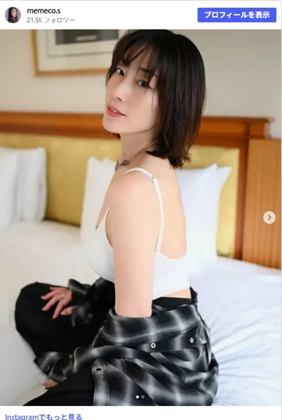 41歳“元グラドル女優”、タイトなミニTシャツ姿にネット衝撃「スタイル抜群」「本当に40代？」