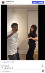 父親・月亭方正と踊る来蘭　※「来蘭」Instagram