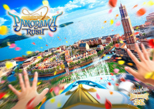 ハウステンボス初の絶景コースターの名称が「パノラマ・ラッシュ」に決定！　2027年春オープン