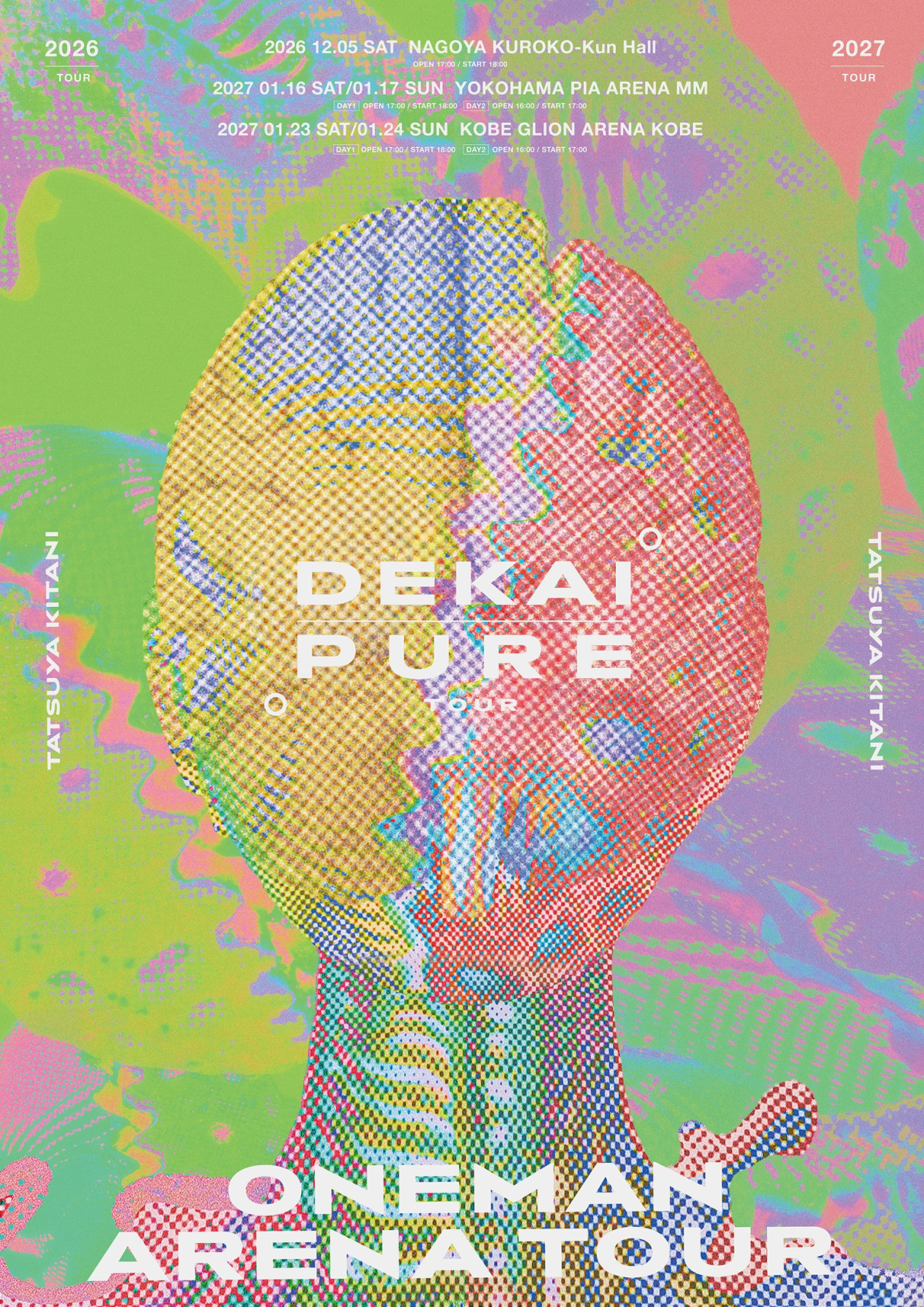 キタニタツヤ、新アルバム『DEKAI』『PURE』に映る二面性　「存在をデカくしたい。でも、偏るのは怖い」