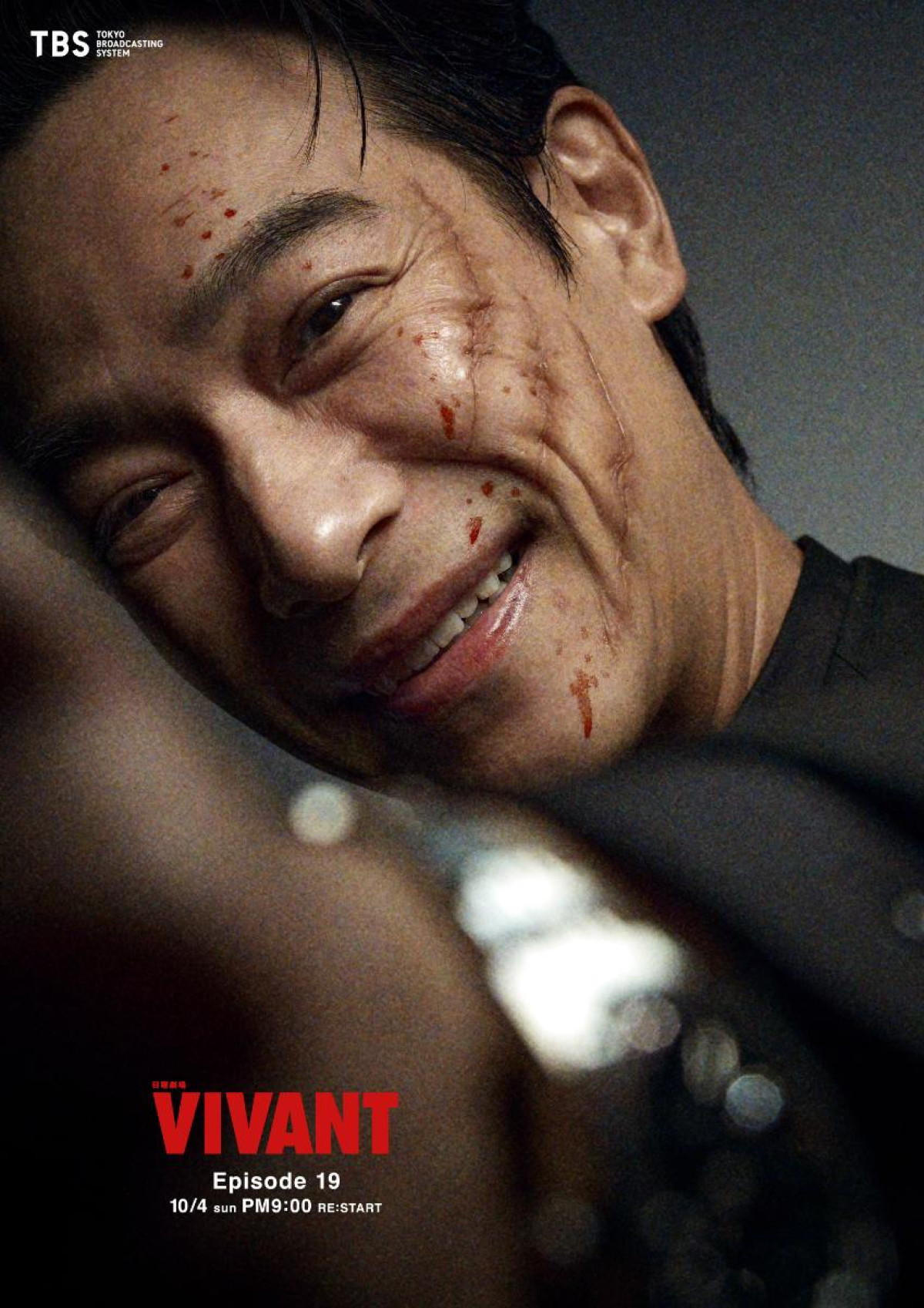 考察がはかどる！　日曜劇場『VIVANT』後半戦キャラクタービジュアルをイッキ見