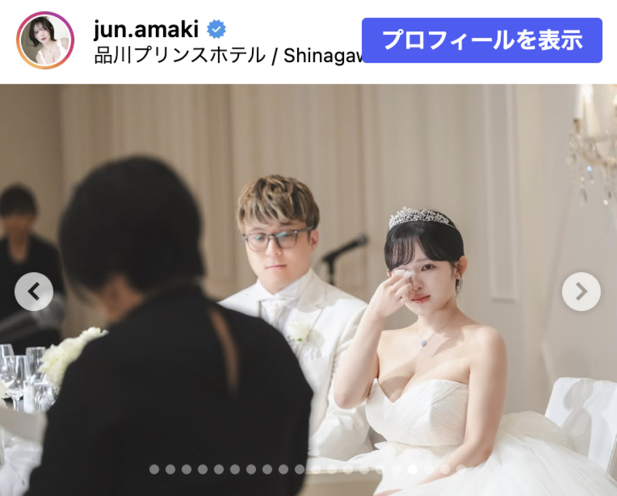 競輪選手と結婚した天木じゅん、挙式にファン感動「かわいすぎ天使」「ステキな夫婦」