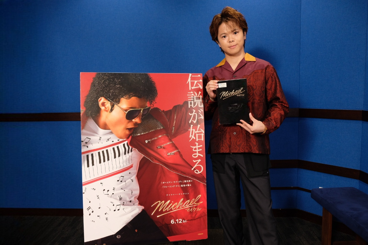 映画『Michael／マイケル』日本語吹替版上映決定　マイケル役・村瀬歩、ジョセフ役・大塚明夫