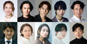 『ベルナール／ハムレット』に水夏希ら実力派キャストが集結