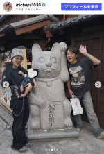 みちょぱ、結婚記念日は三重・伊勢神宮へ　※「池田美優」インスタグラム