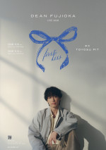 DEAN FUJIOKA LIVE 2026 “first kiss” キービジュアル
