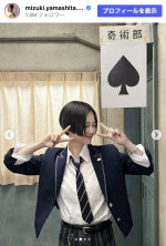 山下美月、最新ドラマで学園を支配する生徒会長を演じる　※「山下美月」Instagram