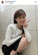 道岡桃子、白ニット姿を披露　※「道岡桃子」Instagram
