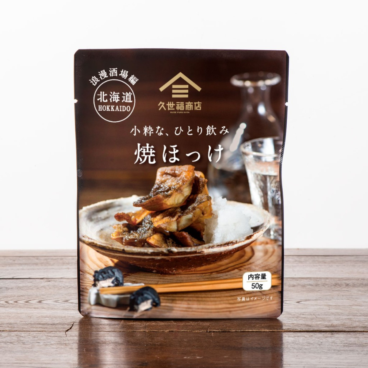 261014_久世福商店