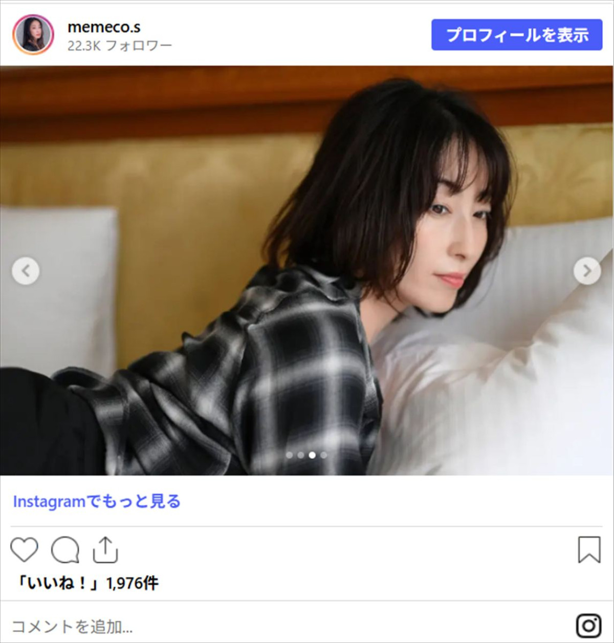 “息子の父親”公表した未婚の女優41歳、「皆さまのおかげです」感謝の報告に反響