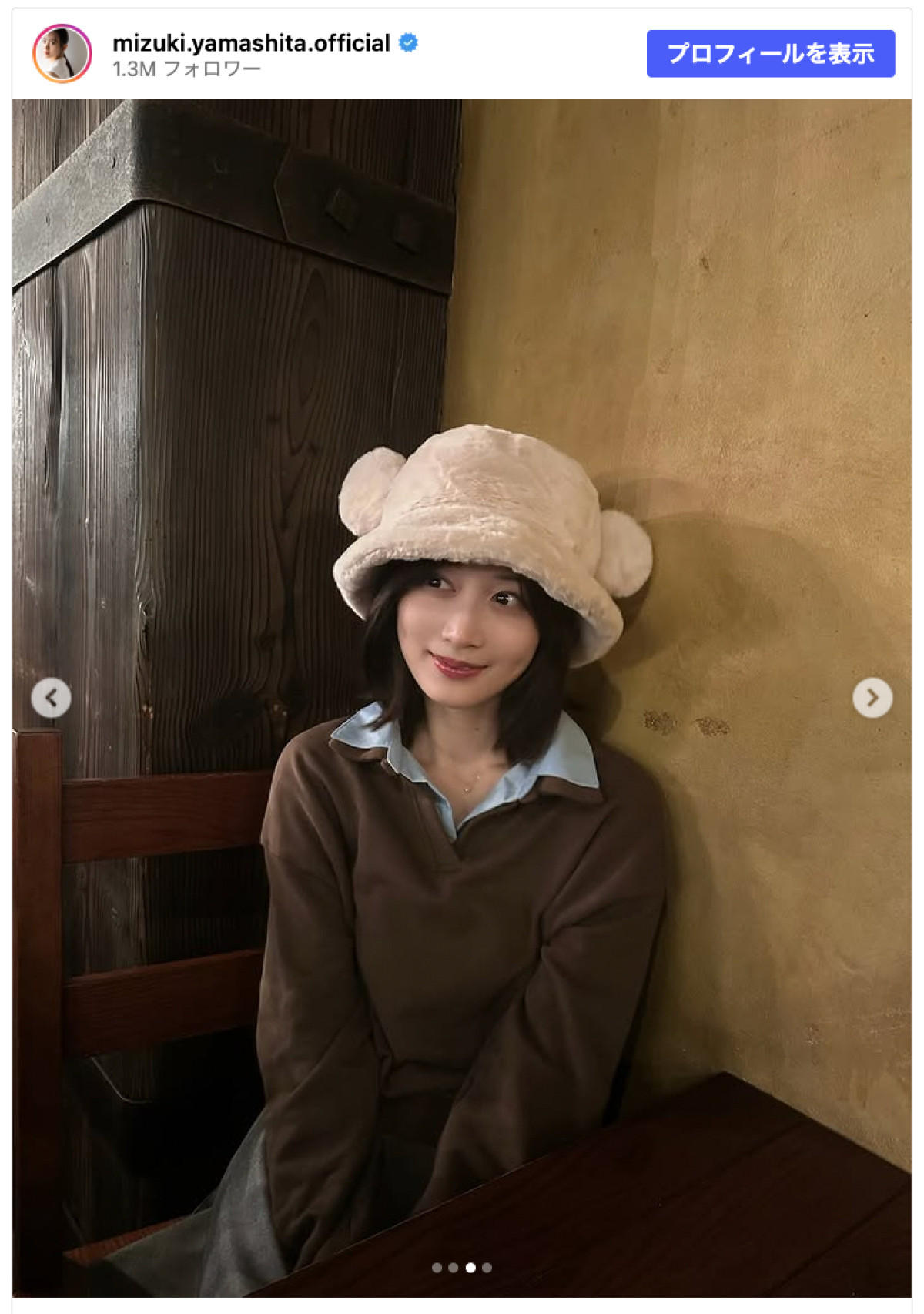 山下美月、変装なしで東京ディズニーシー満喫 「美脚が素敵」「ビジュ良すぎ」ファン歓喜